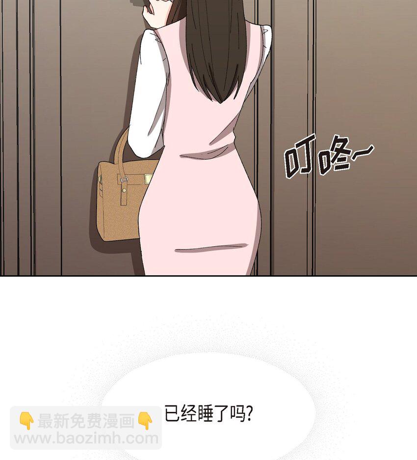 22 有种温暖的感觉(1/2)-第22话