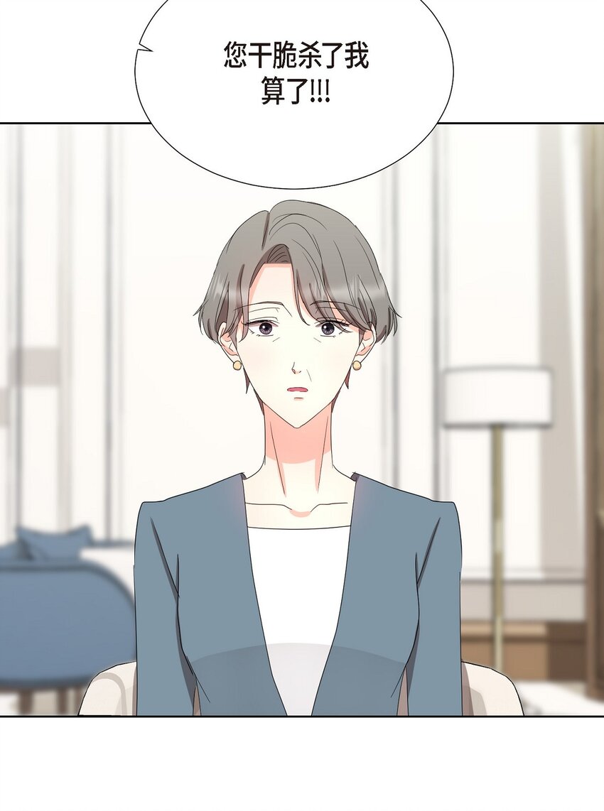 22 有种温暖的感觉(1/2)-第22话