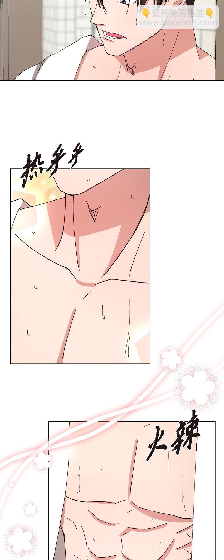 22 有种温暖的感觉(1/2)-第22话