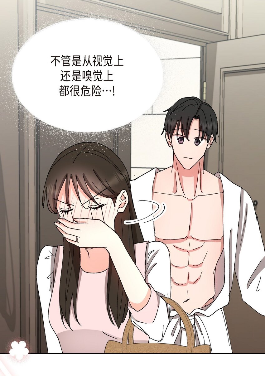 22 有种温暖的感觉(1/2)-第22话