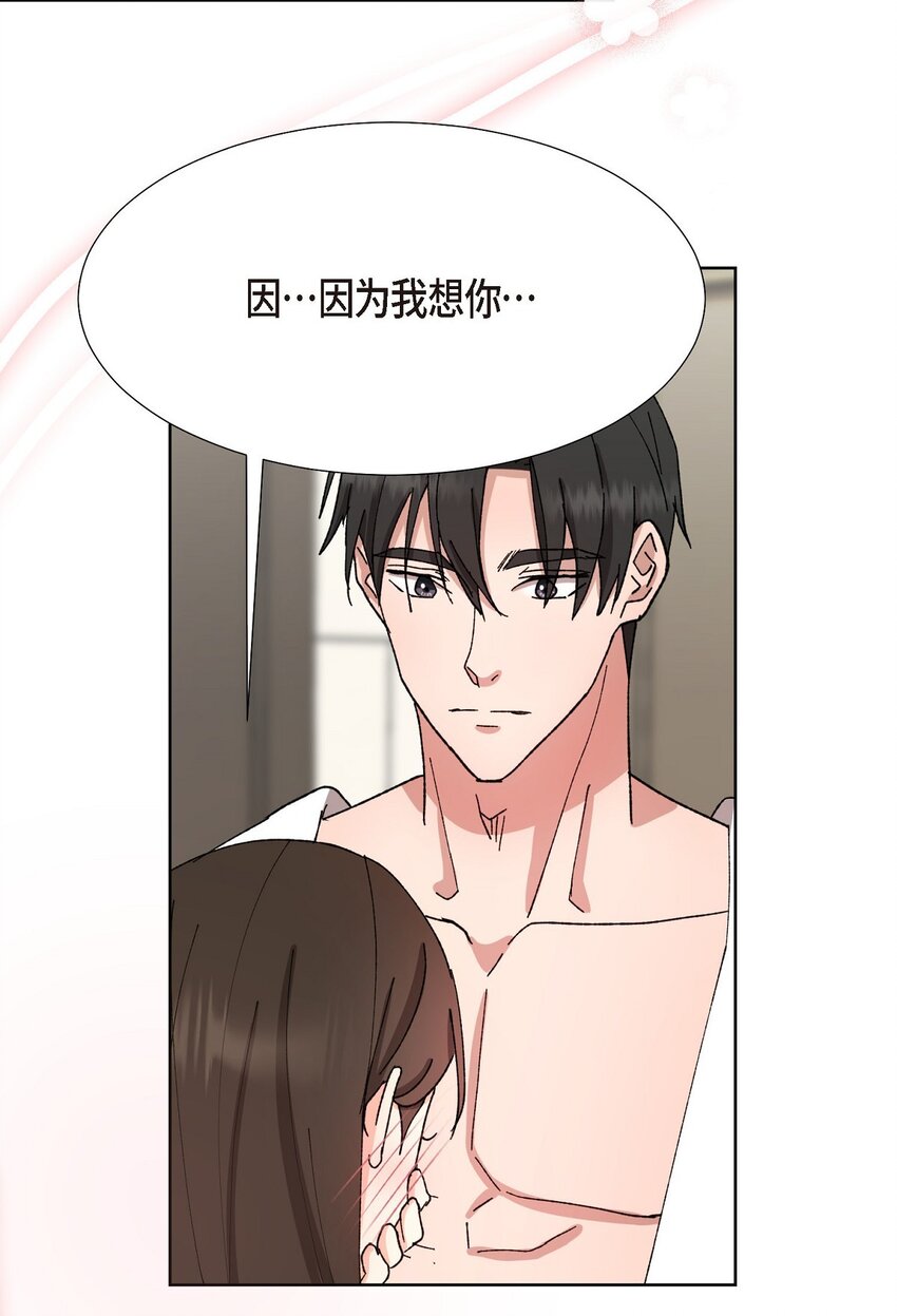 22 有种温暖的感觉(1/2)-第22话