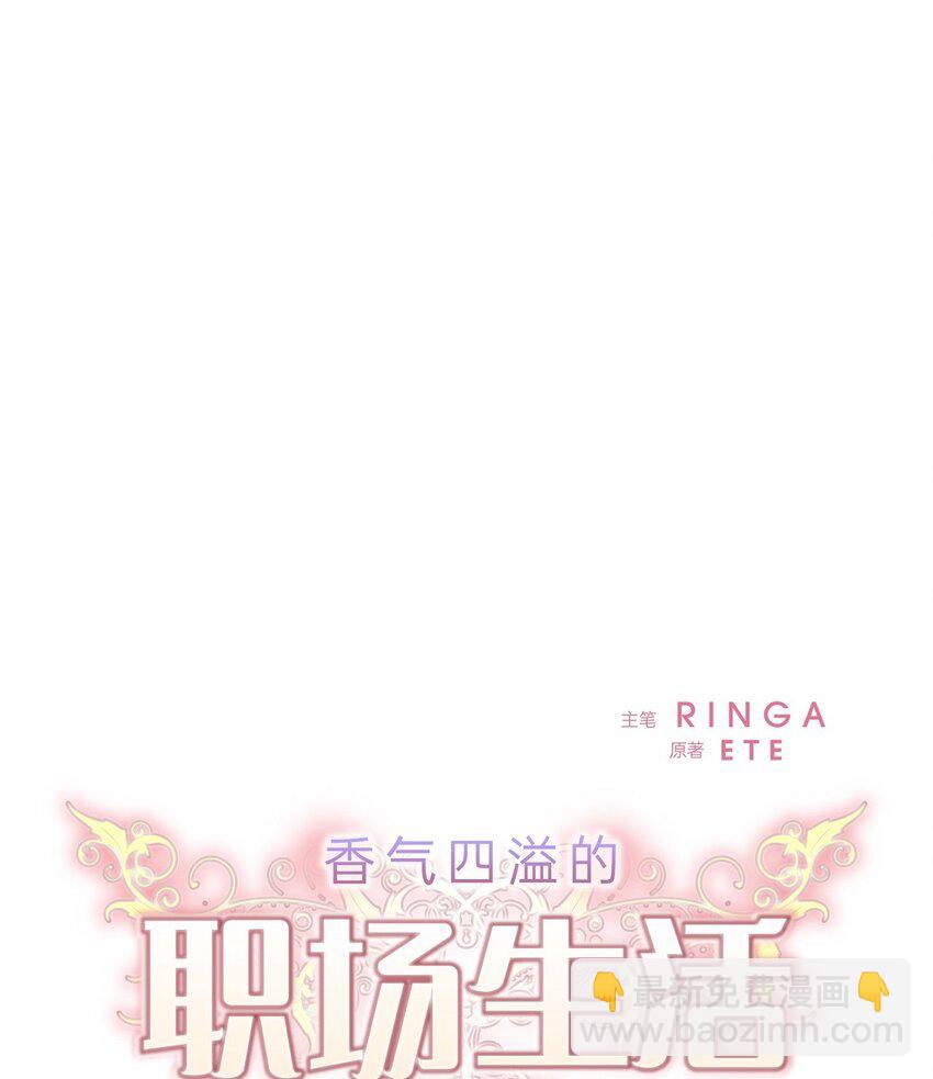 22 有种温暖的感觉(1/2)-第22话