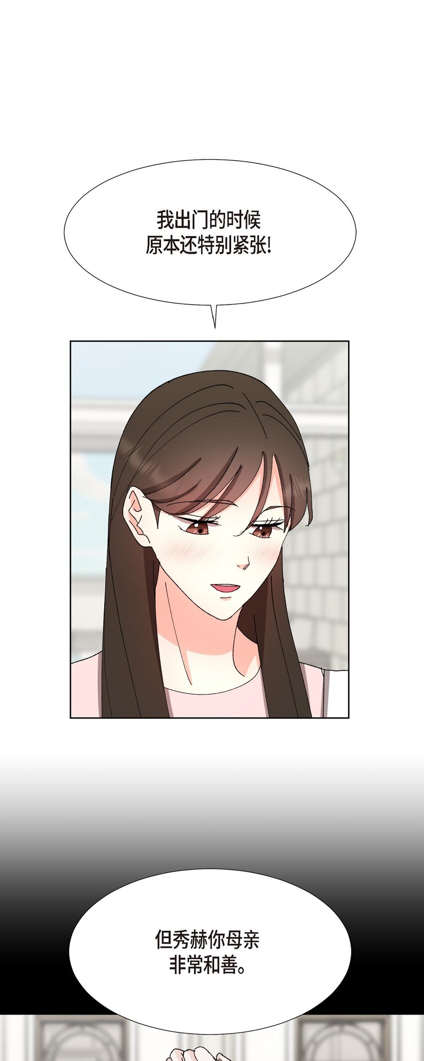 24 显而易见的结局(1/2)-第24话