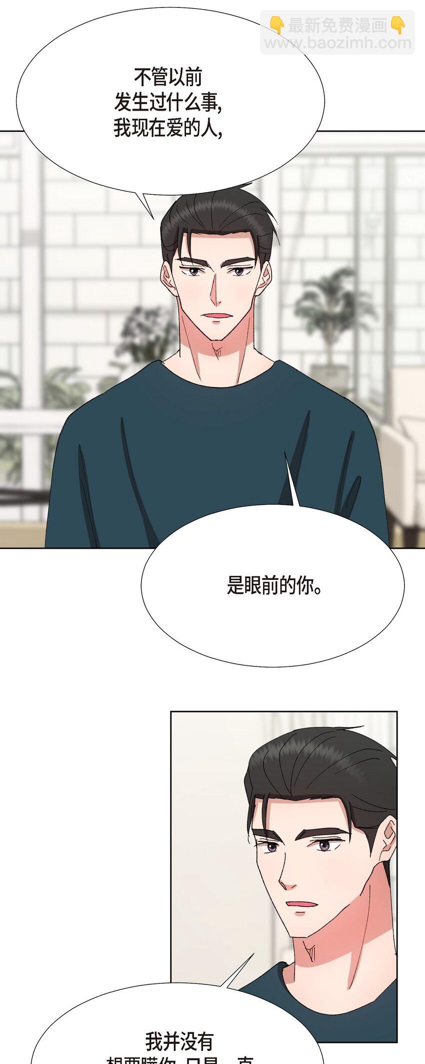 24 显而易见的结局(1/2)-第24话