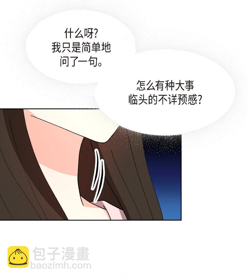 24 显而易见的结局(1/2)-第24话