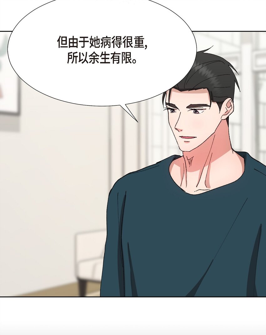 24 显而易见的结局(1/2)-第24话