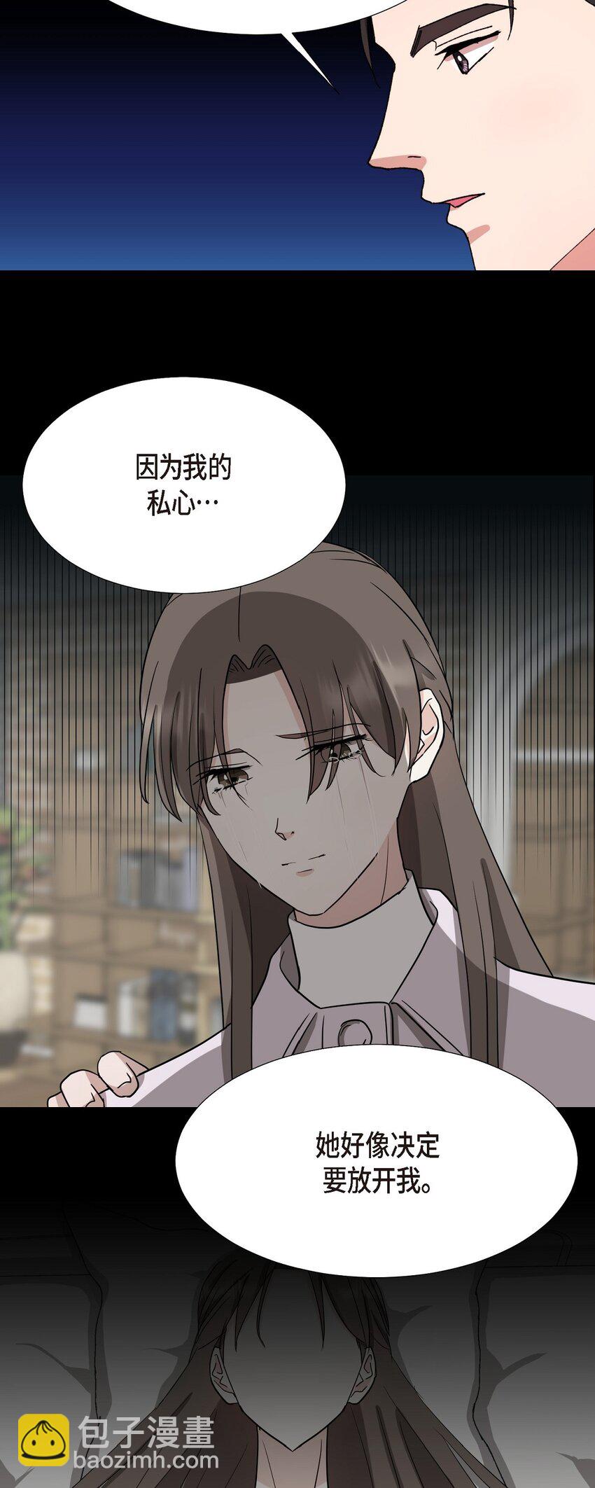 24 显而易见的结局(1/2)-第24话