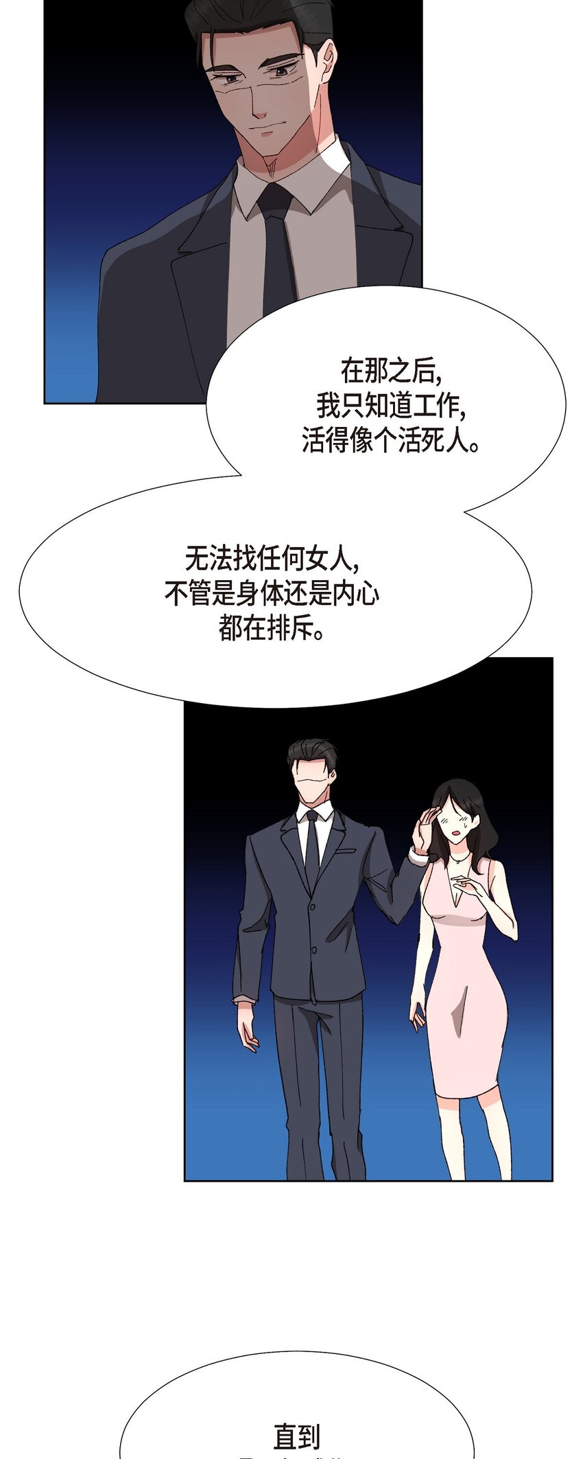 24 显而易见的结局(1/2)-第24话