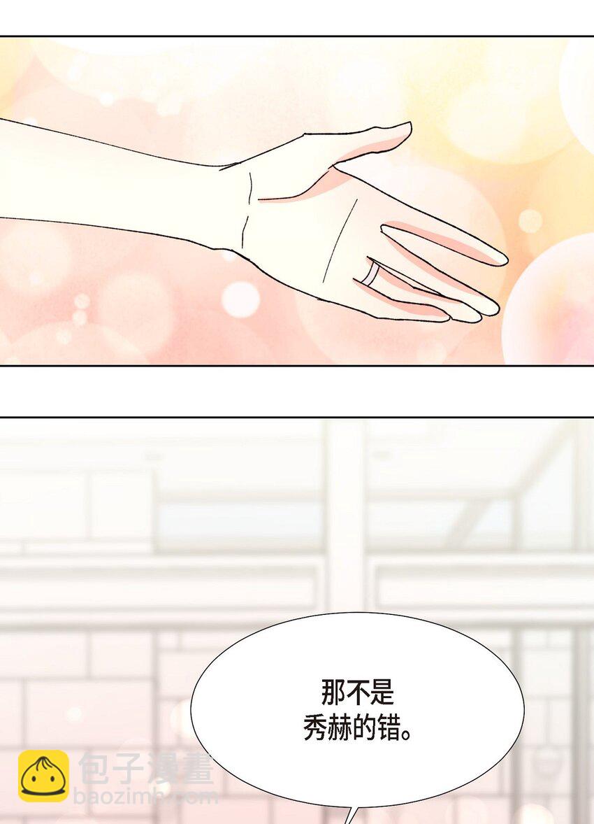 24 显而易见的结局(1/2)-第24话