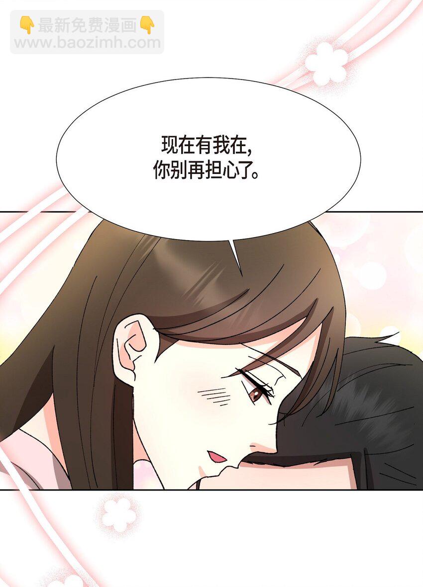 24 显而易见的结局(1/2)-第24话