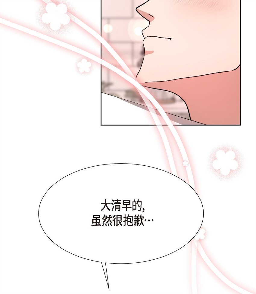 24 显而易见的结局(1/2)-第24话