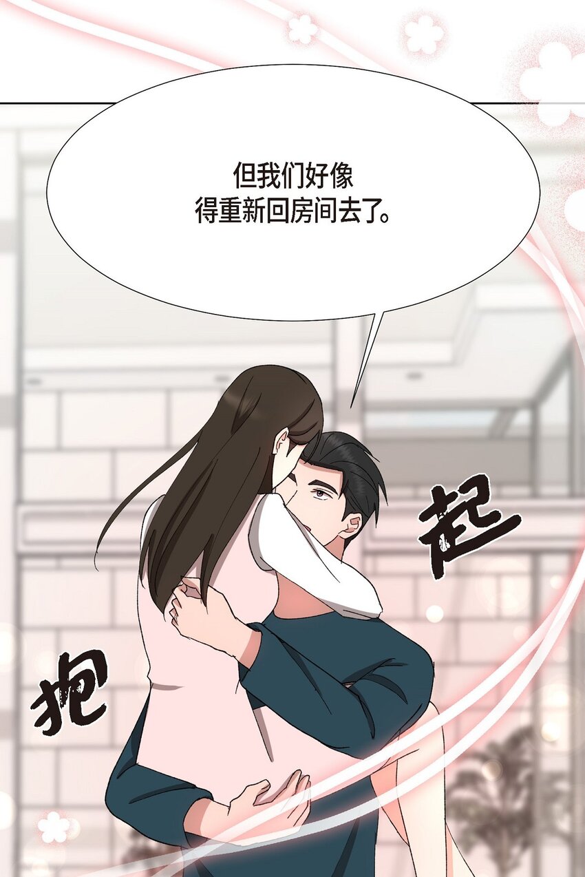 24 显而易见的结局(1/2)-第24话