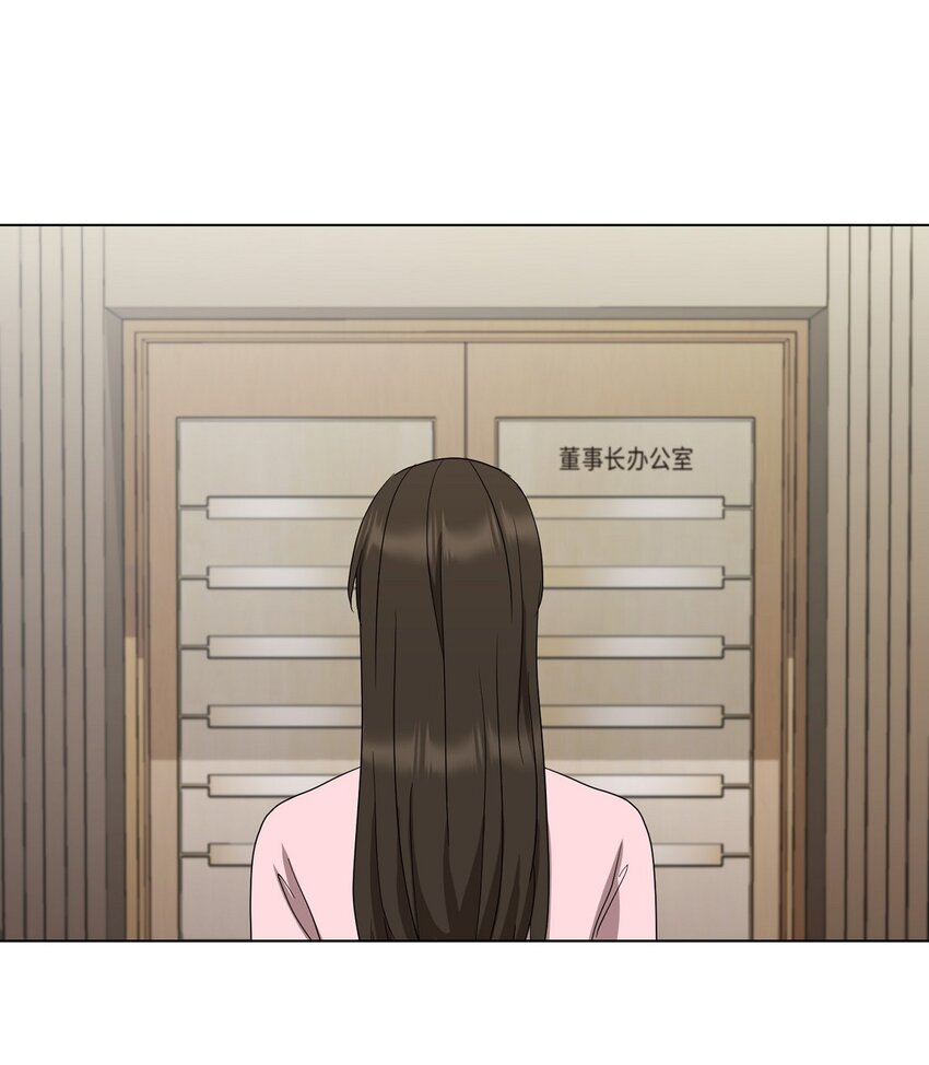 26 你帮我留住他吧(1/2)-第26话