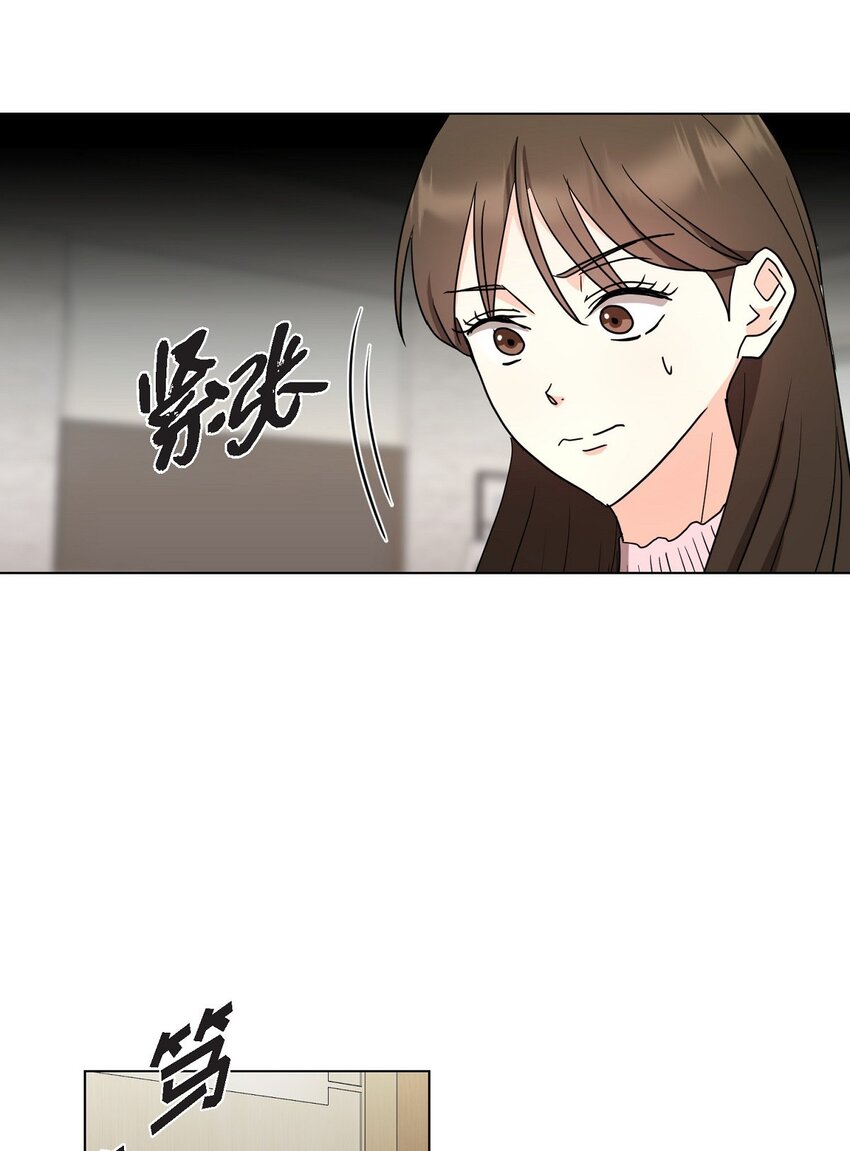 26 你帮我留住他吧(1/2)-第26话