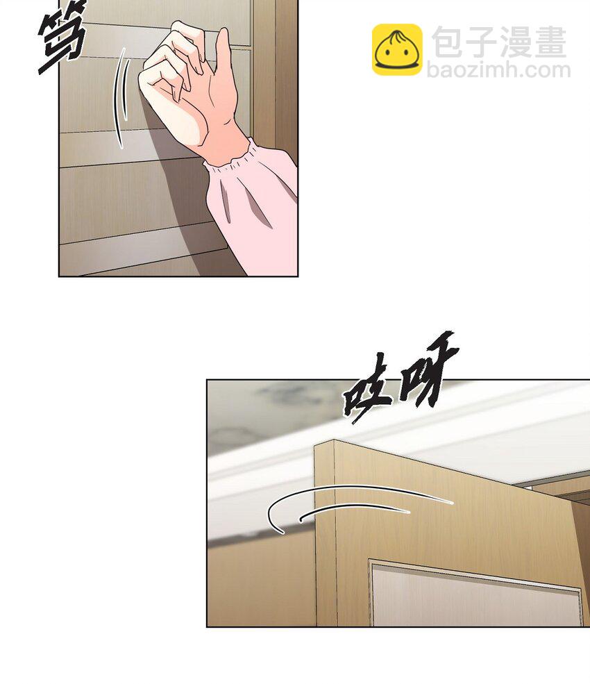 26 你帮我留住他吧(1/2)-第26话