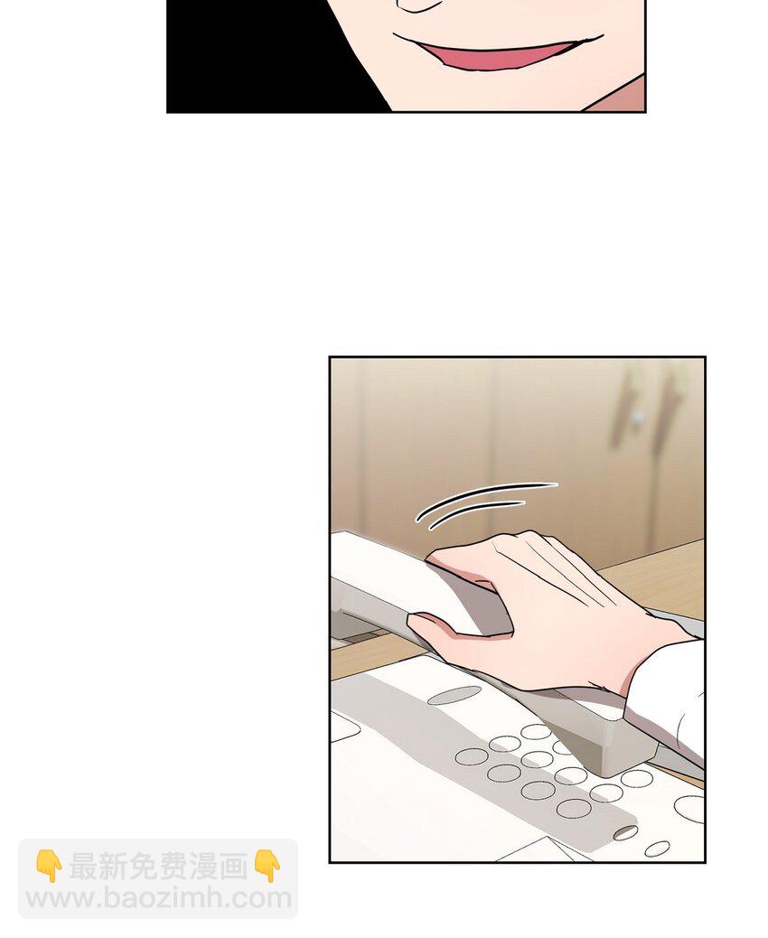 26 你帮我留住他吧(1/2)-第26话