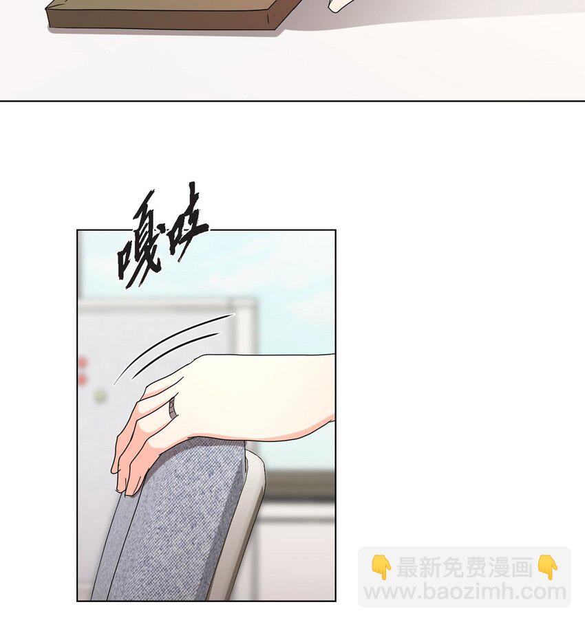 26 你帮我留住他吧(1/2)-第26话