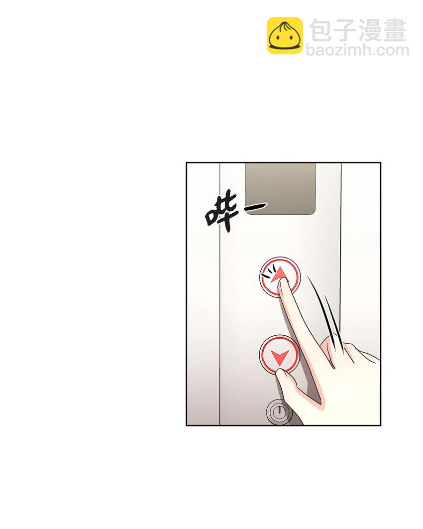 26 你帮我留住他吧(1/2)-第26话