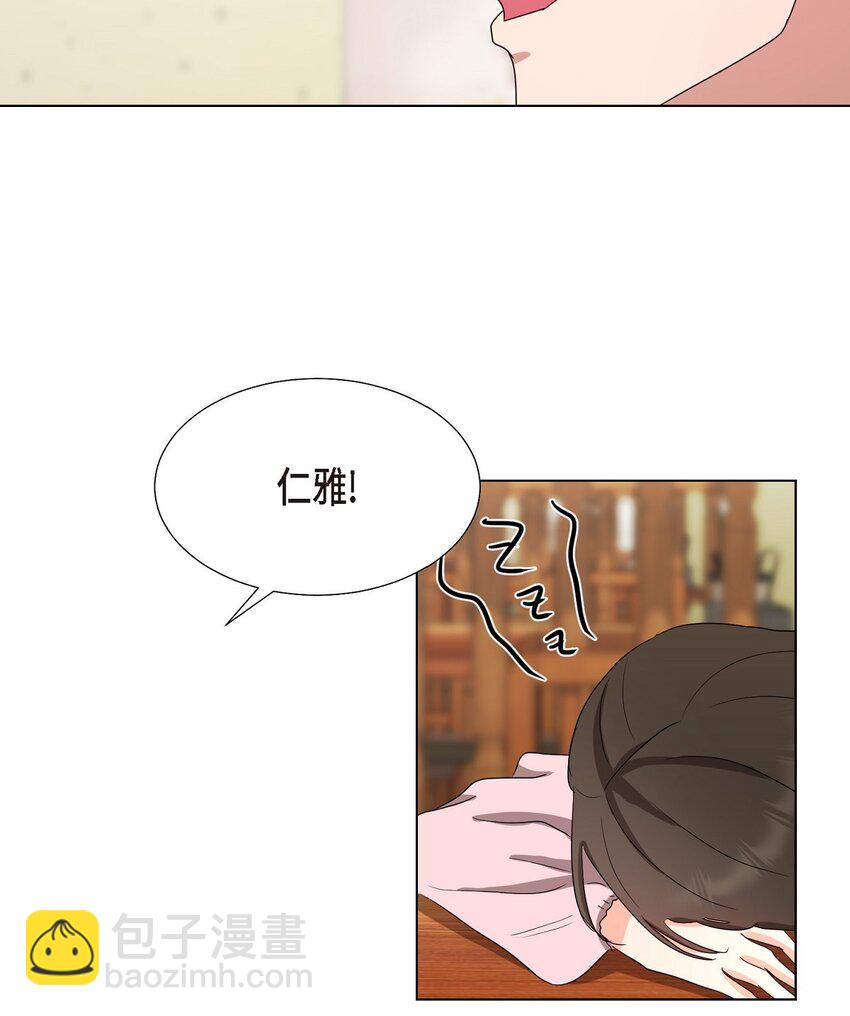 28 我有帅气的男朋友吗(1/2)-第28话