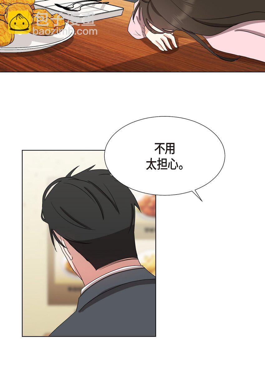 28 我有帅气的男朋友吗(1/2)-第28话