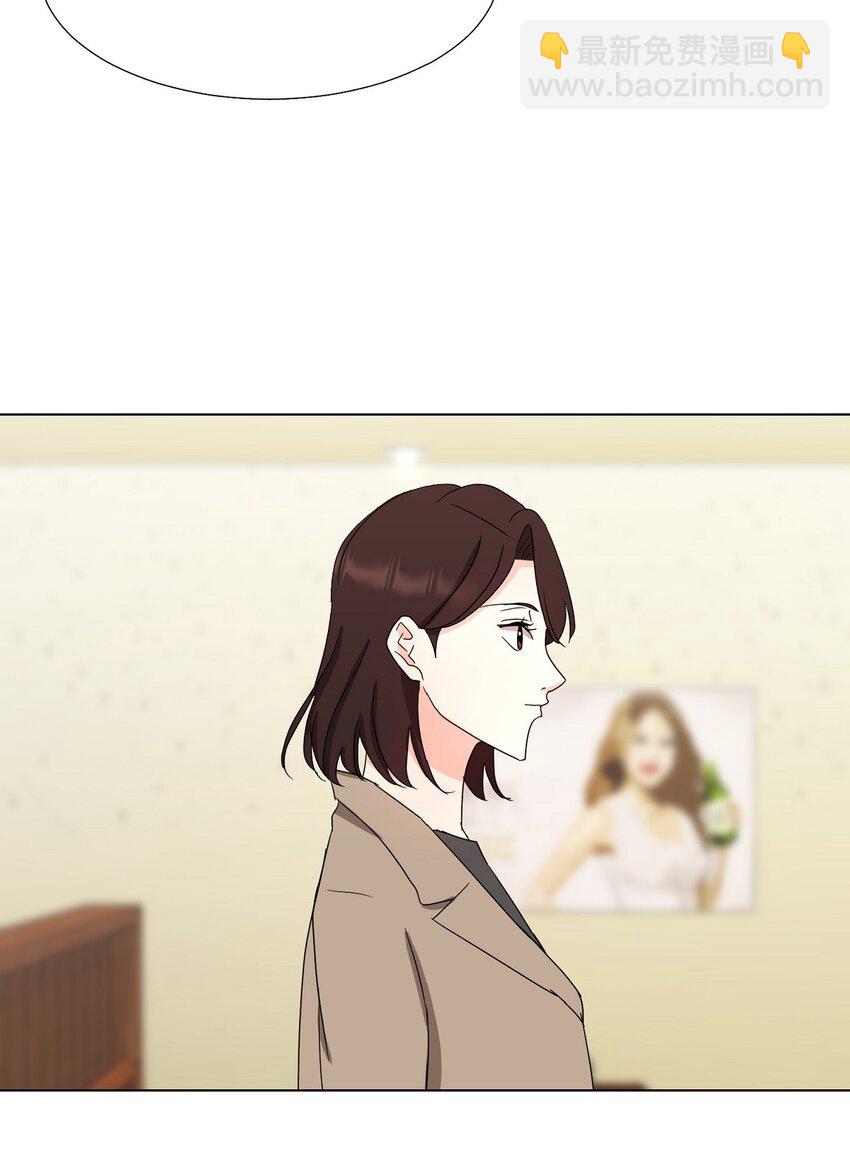 28 我有帅气的男朋友吗(1/2)-第28话