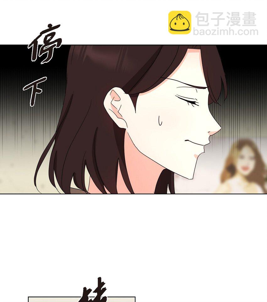 28 我有帅气的男朋友吗(1/2)-第28话