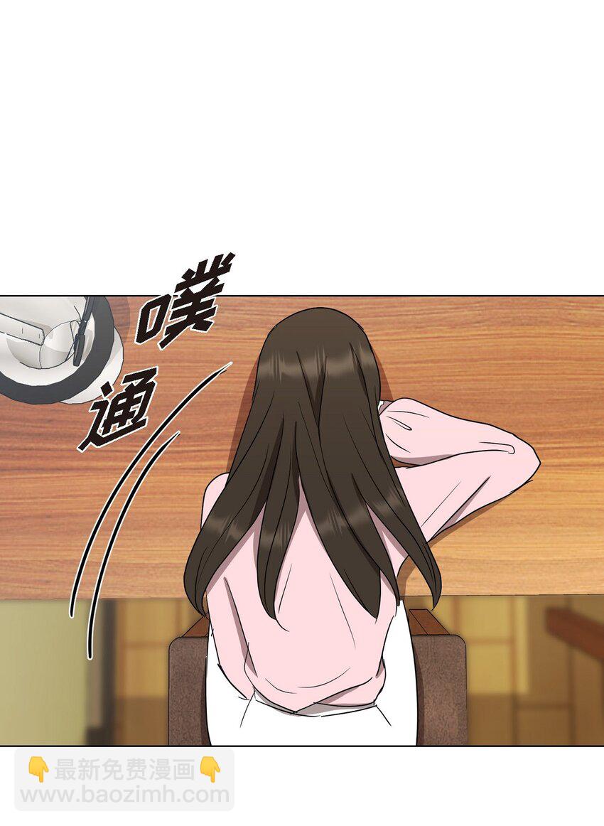 28 我有帅气的男朋友吗(1/2)-第28话