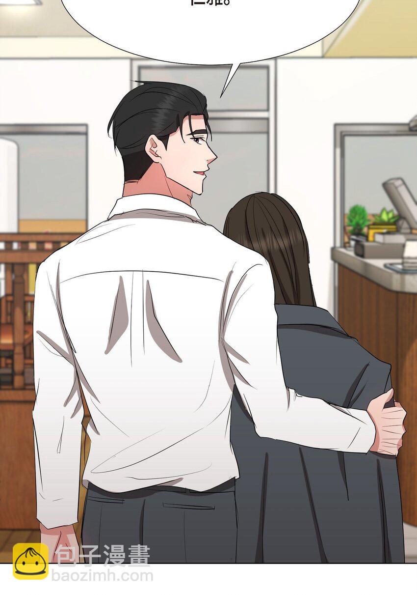 28 我有帅气的男朋友吗(1/2)-第28话