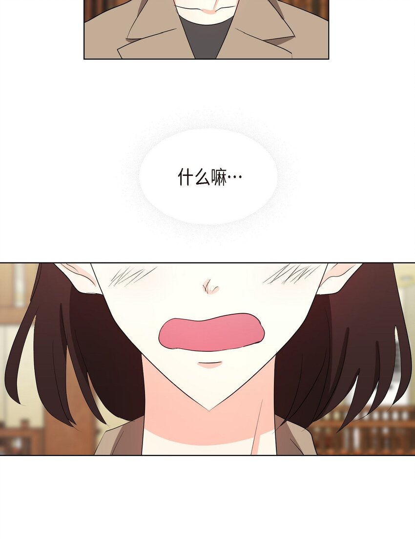 28 我有帅气的男朋友吗(1/2)-第28话