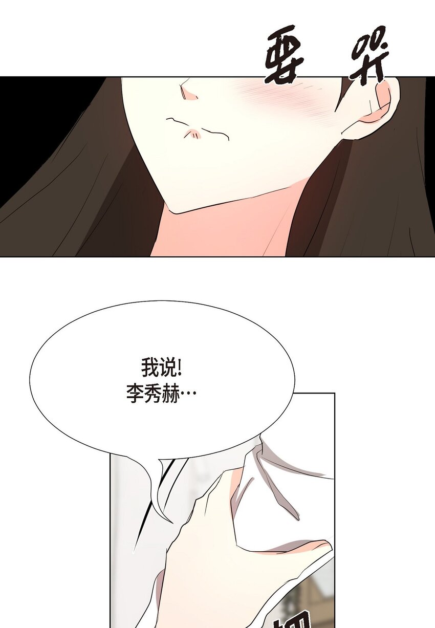 28 我有帅气的男朋友吗(1/2)-第28话