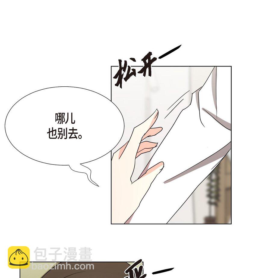 28 我有帅气的男朋友吗(1/2)-第28话