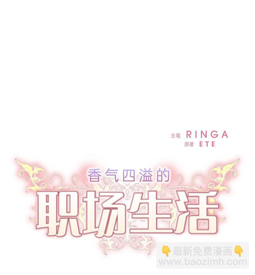 28 我有帅气的男朋友吗(1/2)-第28话
