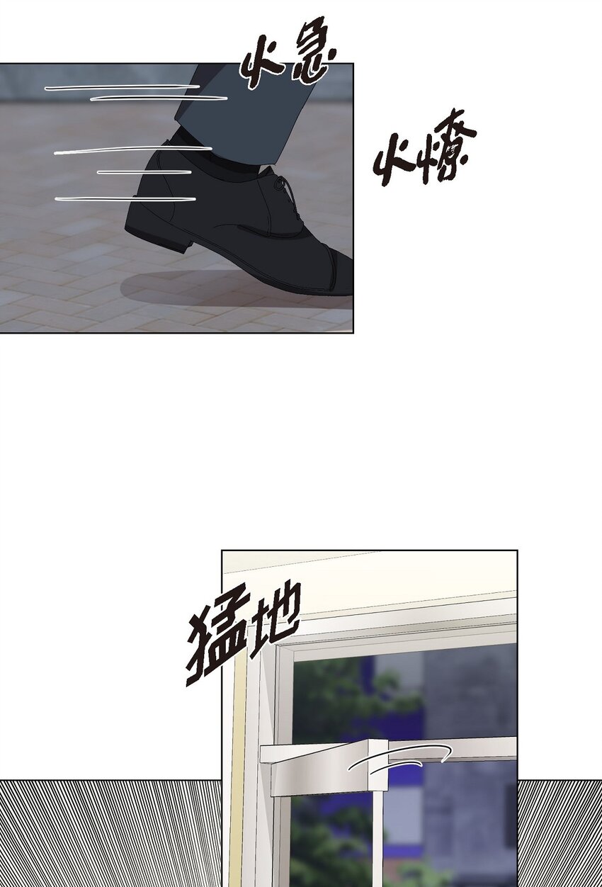 28 我有帅气的男朋友吗(1/2)-第28话