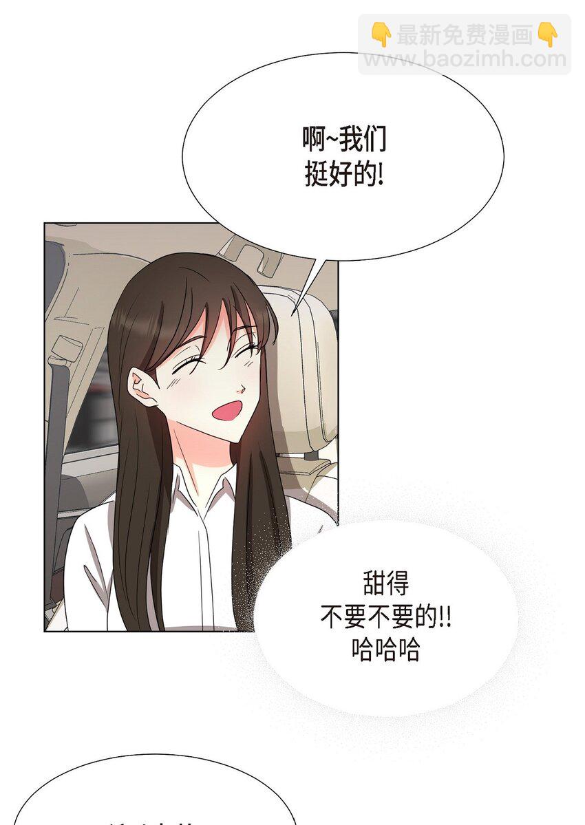 30 你必须得来我身边才行(1/2)-第30话