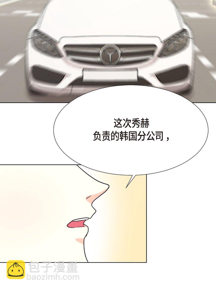 30 你必须得来我身边才行(1/2)-第30话