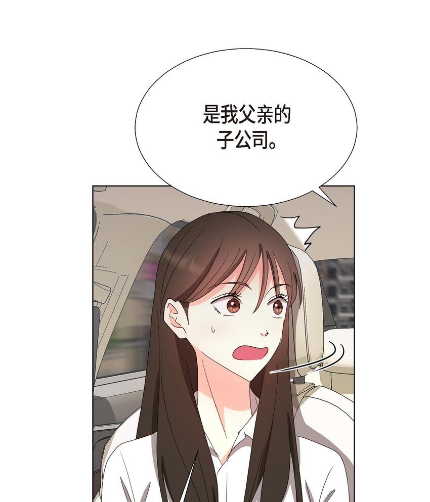 30 你必须得来我身边才行(1/2)-第30话