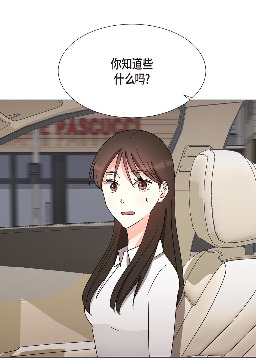 30 你必须得来我身边才行(1/2)-第30话