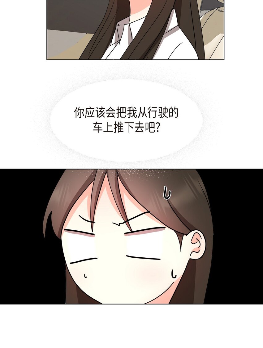 30 你必须得来我身边才行(1/2)-第30话