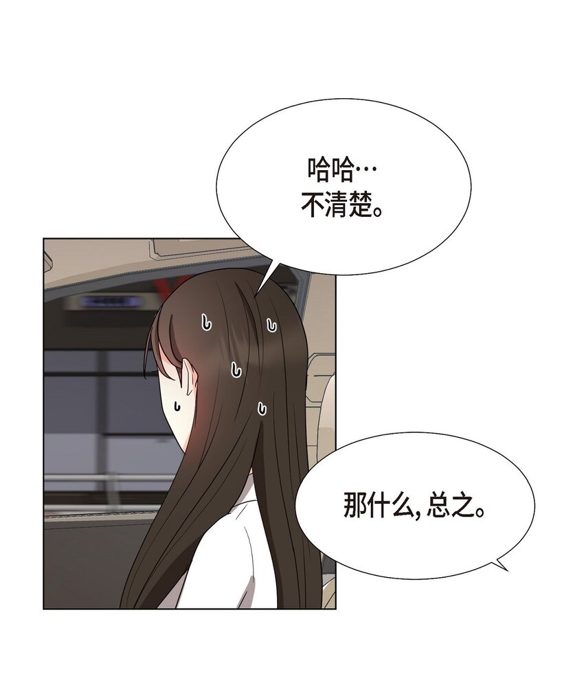 30 你必须得来我身边才行(1/2)-第30话