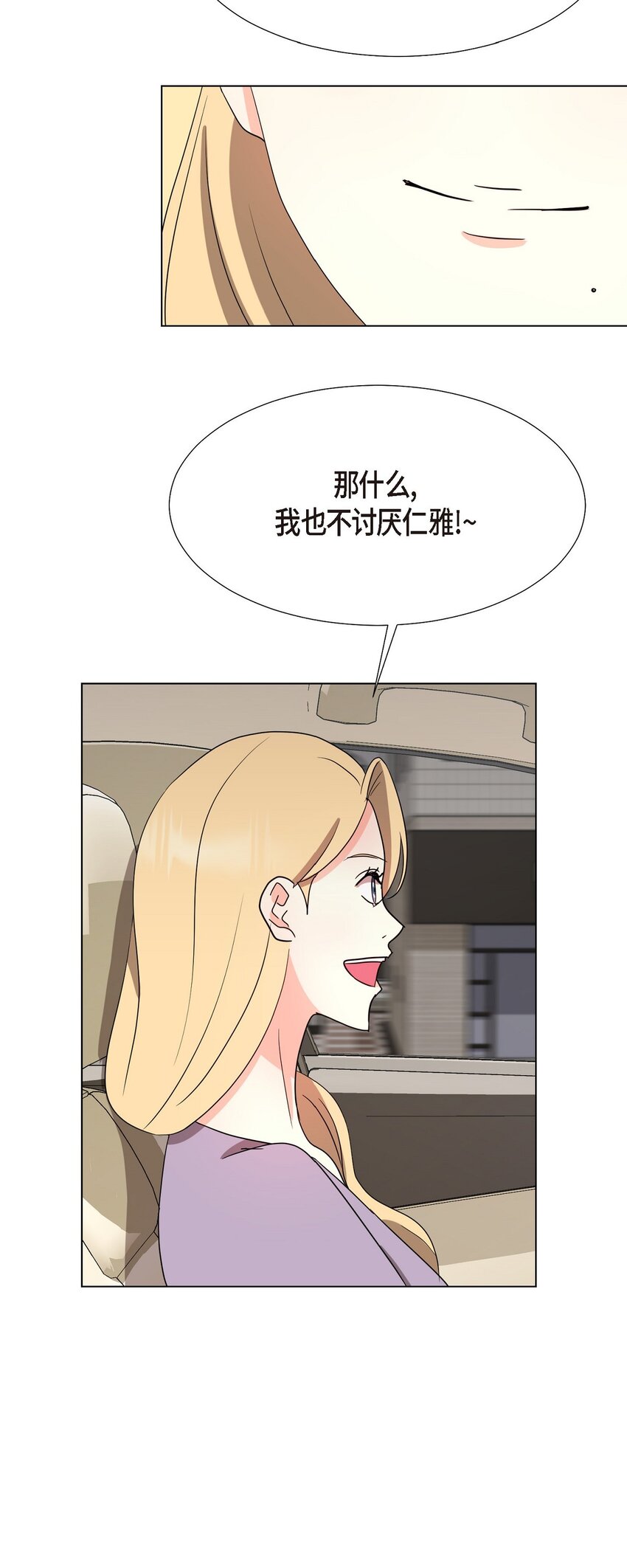 30 你必须得来我身边才行(1/2)-第30话