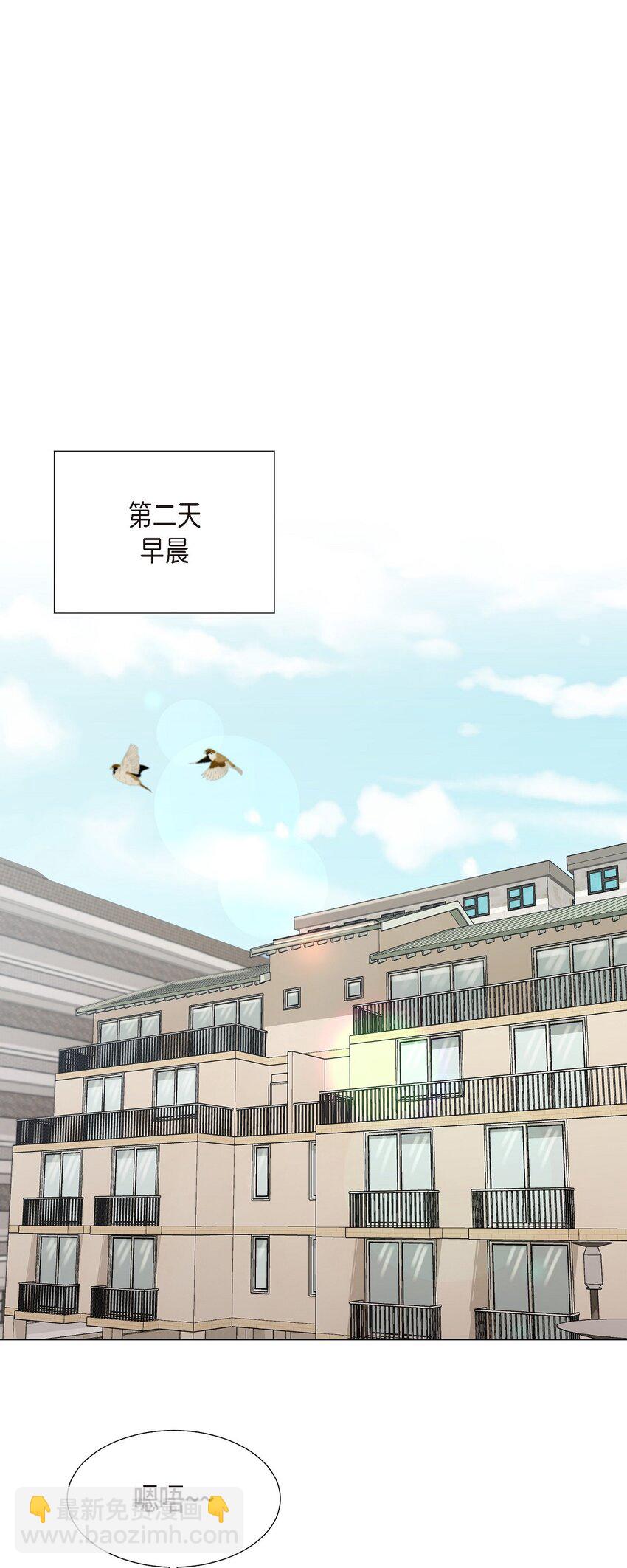 30 你必须得来我身边才行(1/2)-第30话