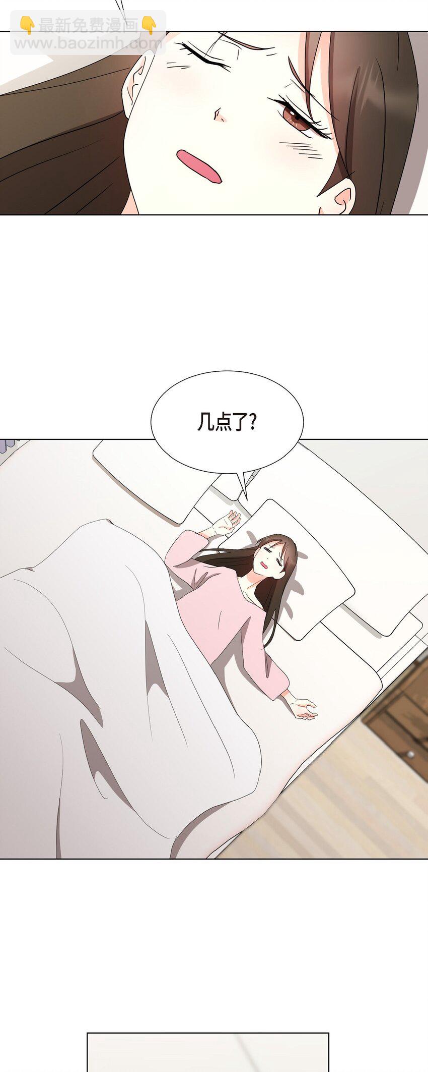 30 你必须得来我身边才行(1/2)-第30话