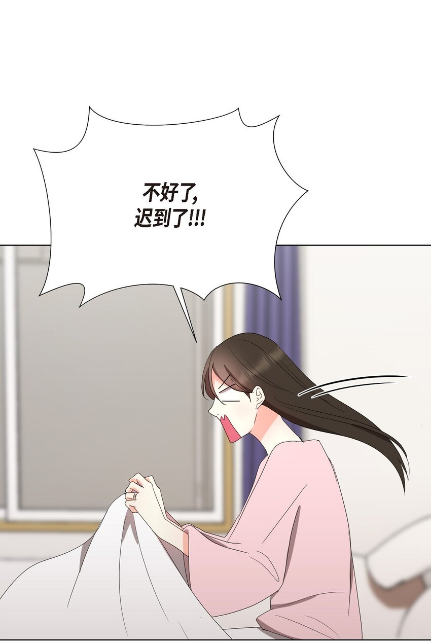 30 你必须得来我身边才行(1/2)-第30话