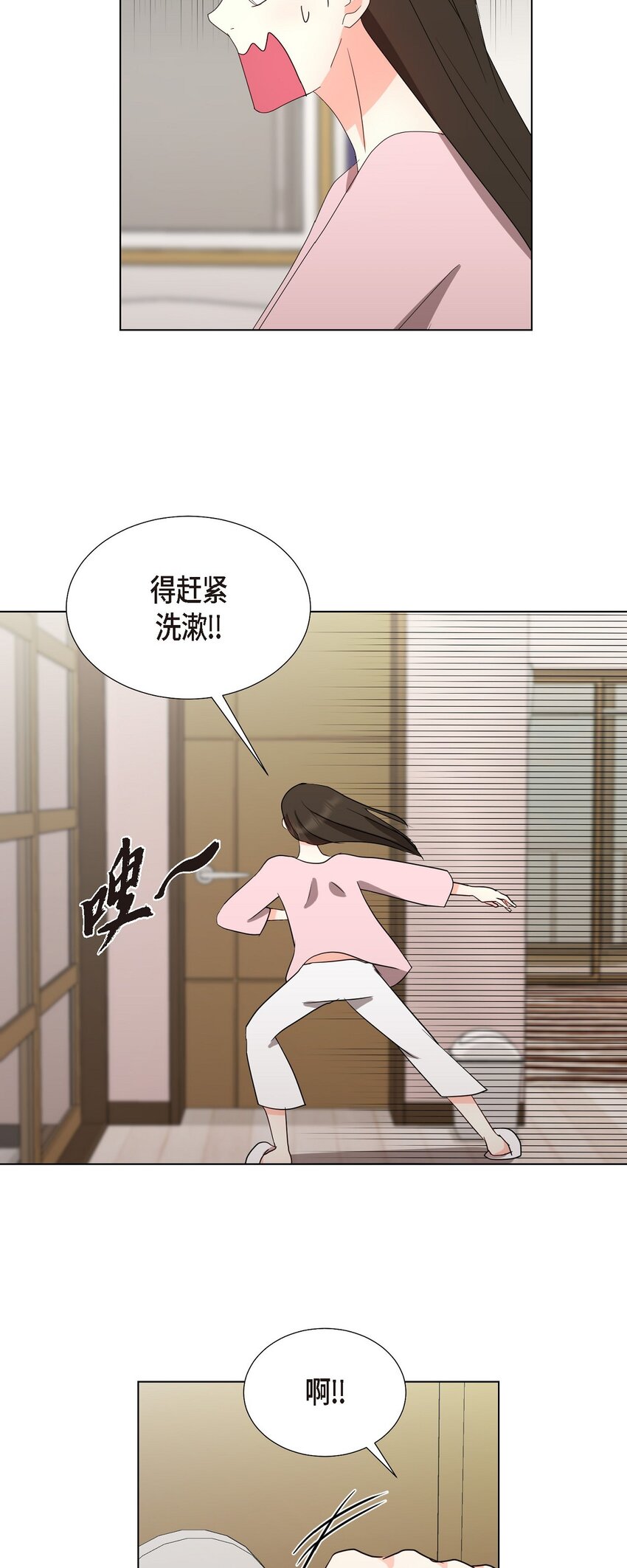 30 你必须得来我身边才行(1/2)-第30话