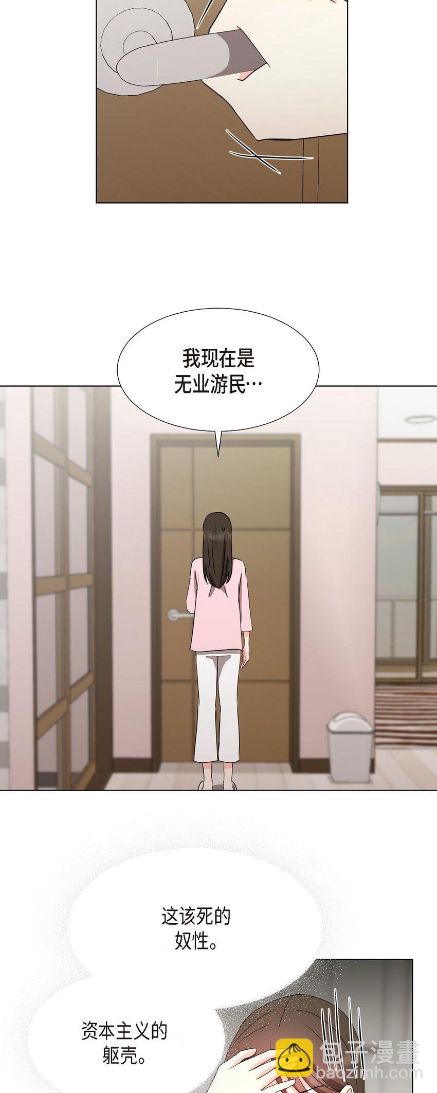 30 你必须得来我身边才行(1/2)-第30话