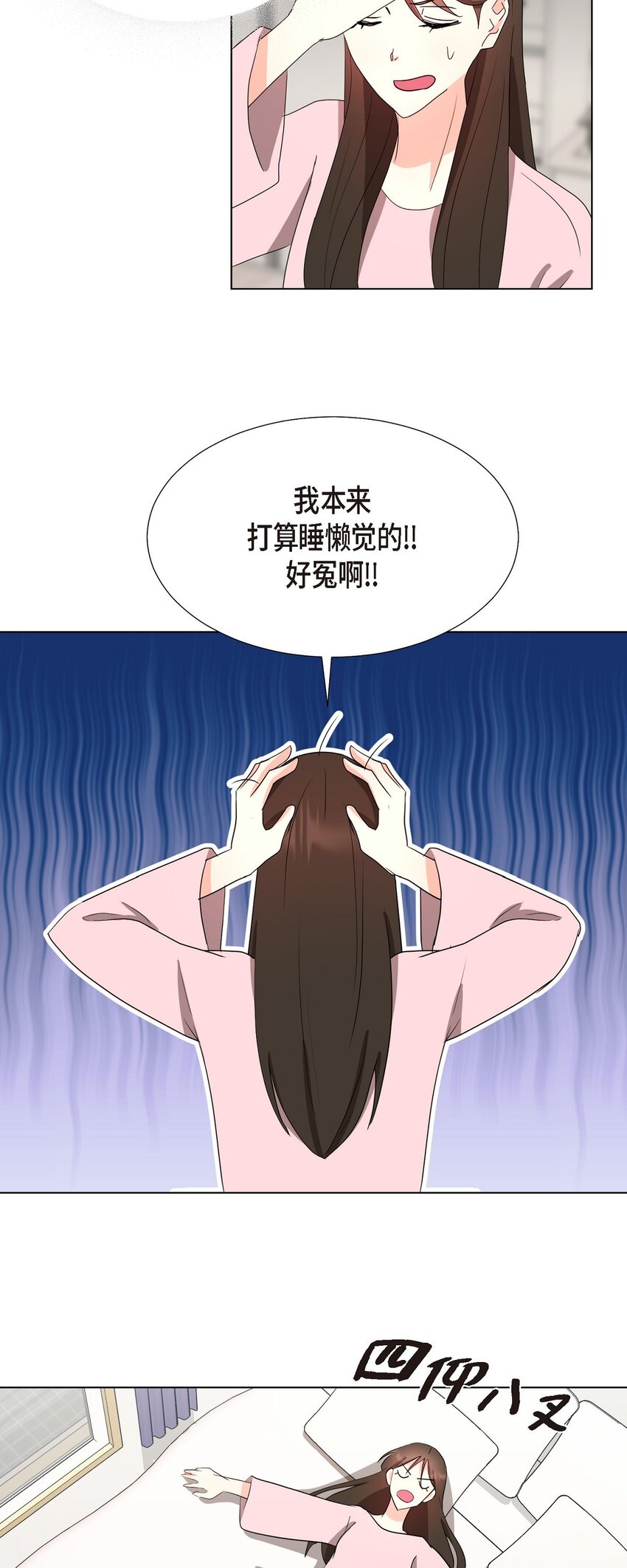 30 你必须得来我身边才行(1/2)-第30话