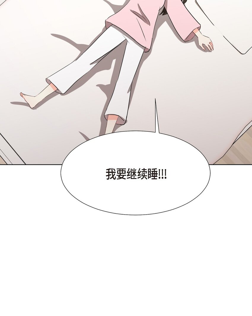 30 你必须得来我身边才行(1/2)-第30话