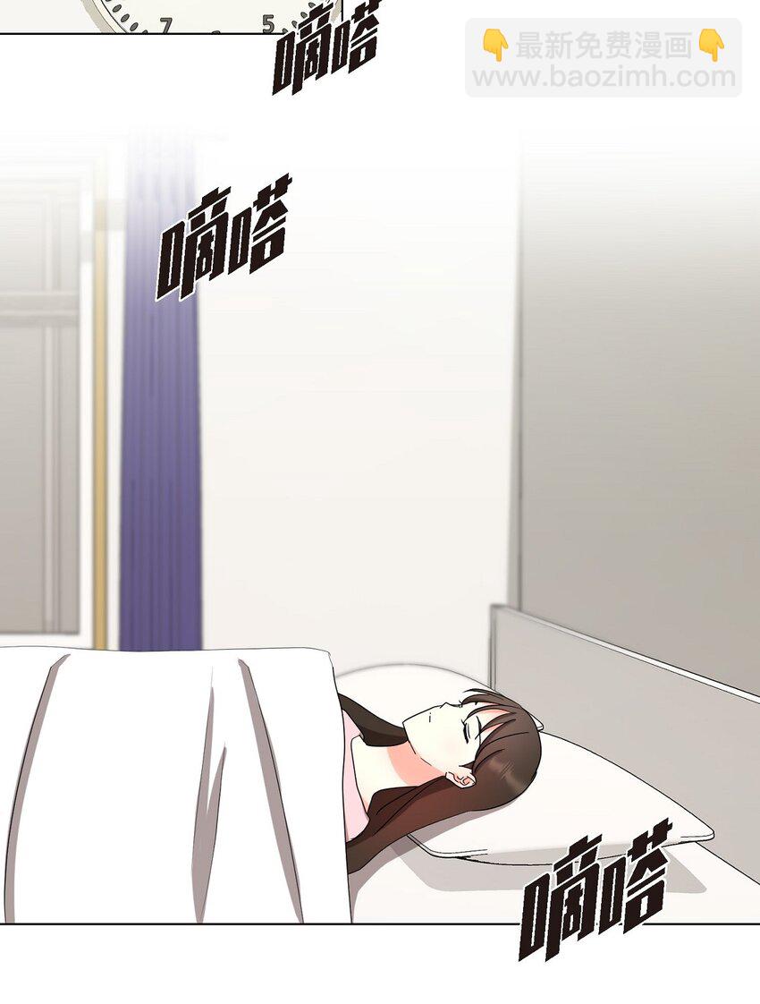 30 你必须得来我身边才行(1/2)-第30话