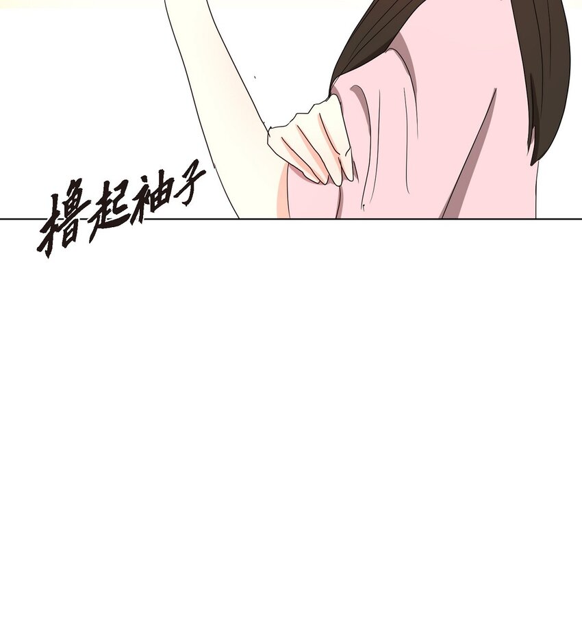 30 你必须得来我身边才行(1/2)-第30话