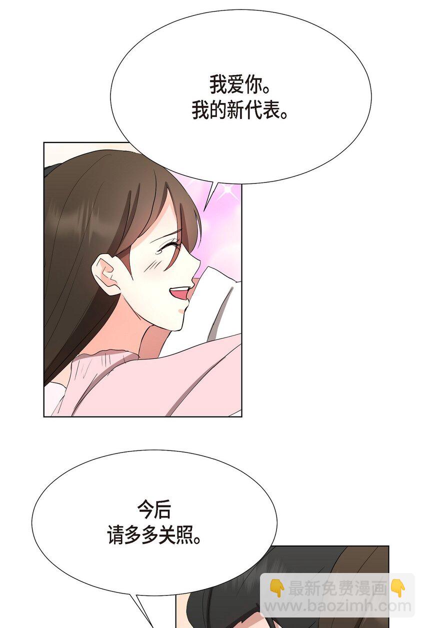 30 你必须得来我身边才行(1/2)-第30话